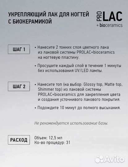 IQ beauty fluffi dawn prolac+bioceramics