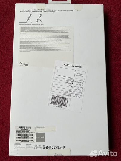 Samsung Tab S8+ Клавиатура Cover Keyboard