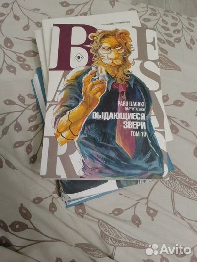 Комикс, манга (не оригинал )