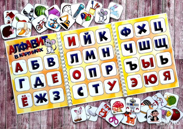 Алфавит в картинках