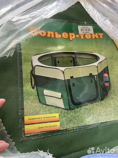 Вальер-тент для собак и кошек