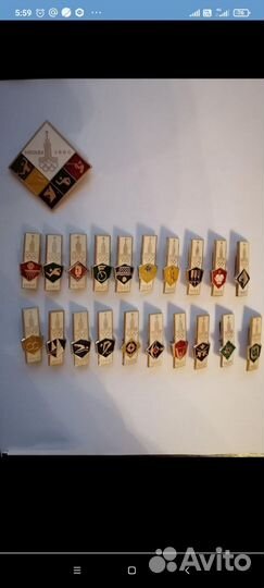 Значки ссср:Значки. герб города. 50 шт. Разные