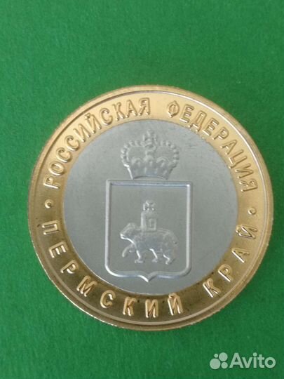 Копии Чеченская, Пермский, Ямал