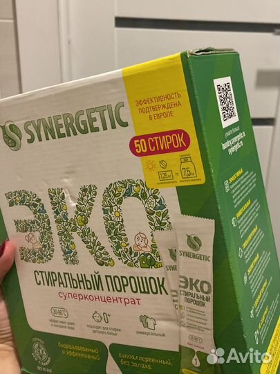 Порошок synergetic