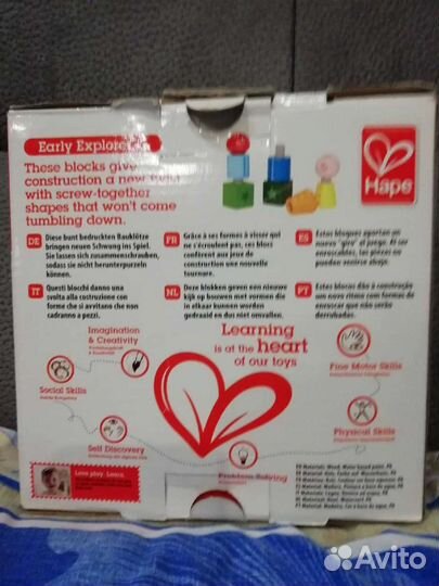 Развивающая игрушка