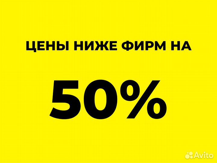 Ремонт стиральных машин и Холодильников