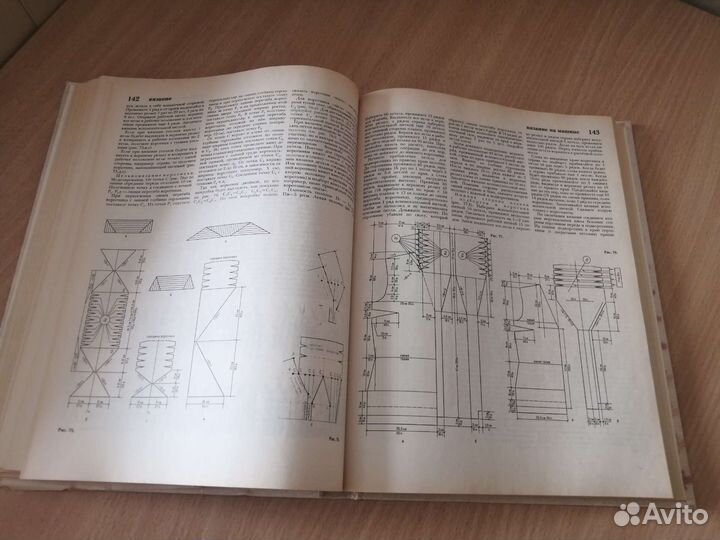 Книга по рукоделию. Вышивание, вязание, плетение