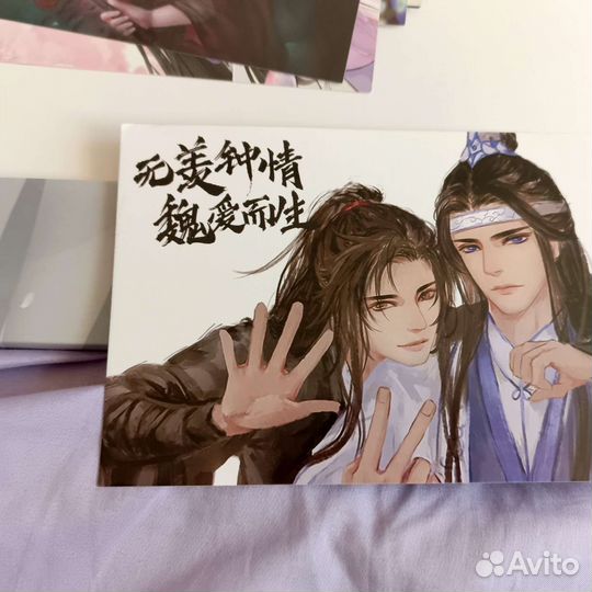 Открытки по магистру дьявольского культа