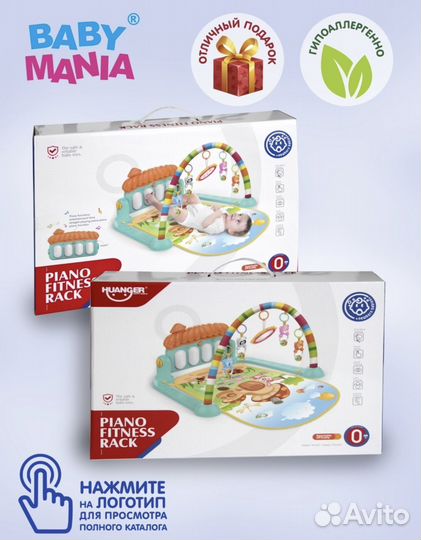 Развивающий коврик детский