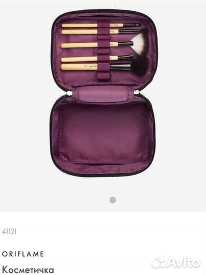 Косметичка новая