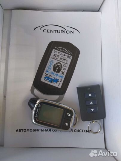Брелок сигнализации центурион