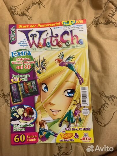 Witch чародейки комиксы