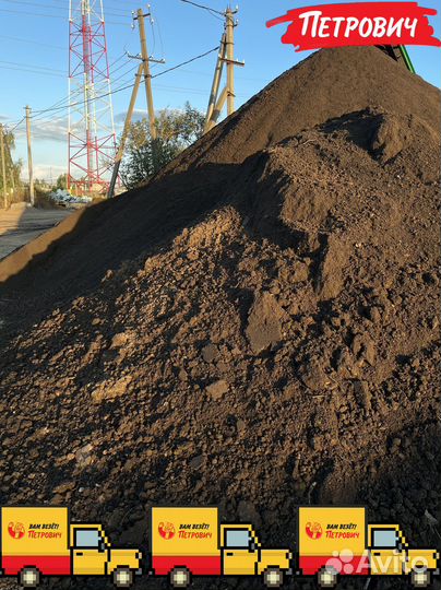 Грунт сеянный