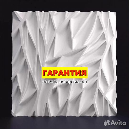 Настенный декор лепнина из гипса