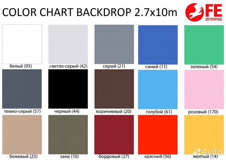 Фон бумажный Falcon Eyes темно-серый 2.7x10м