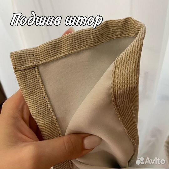Ателье, ремонт одежды, швея, подшив штор