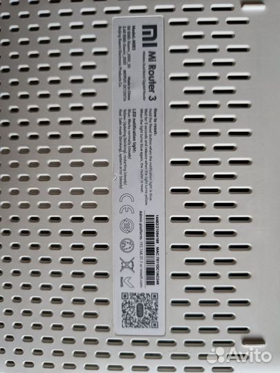 Роутер Xiaomi 3 (mir3) ac1200