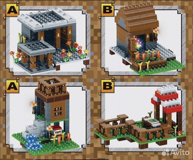 Конструктор деревня майнкрафт