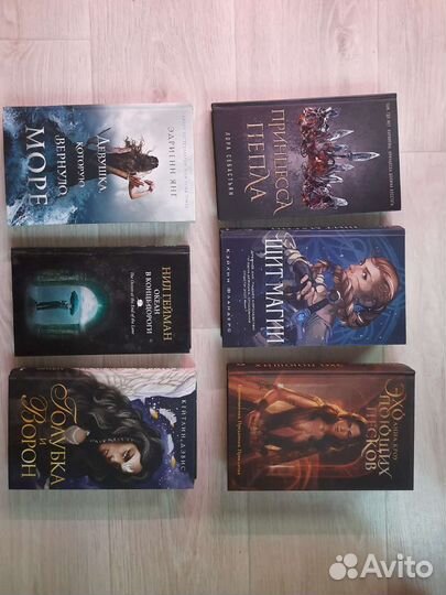 Книги фэнтези, фантастика, янг эдалт