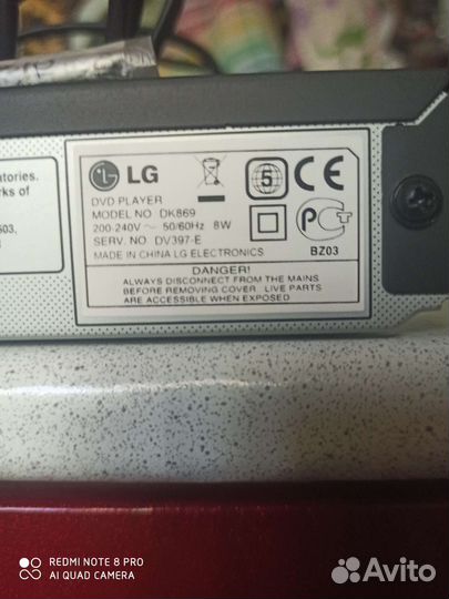 Dvd плеер с караоке lg