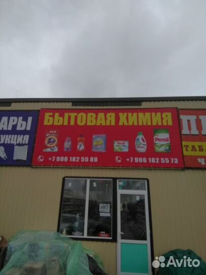 Изготовление баннеров