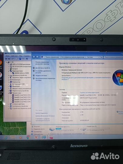 Ноутбук Lenovo G560 i3+гарантия