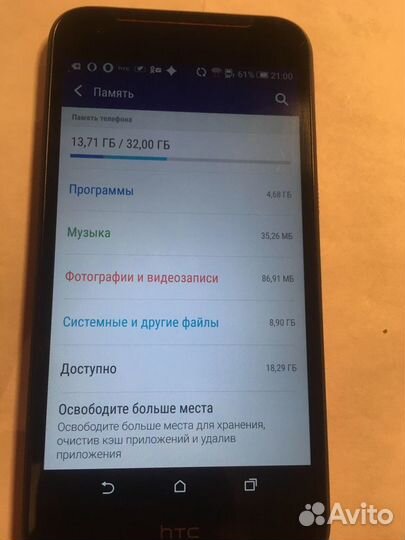 HTC Desire 830 dual sim