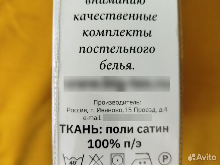 Постельное бельё 2-спальное