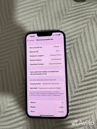 iPhone 13 Pro, 256 ГБ