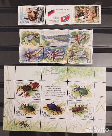 Марки Россия. животные, птицы, рыбы, насекомые