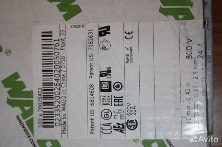 Проходная клемма 4-х проводная wago (20026401)