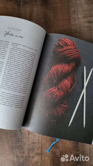 Книги по вязанию спицами