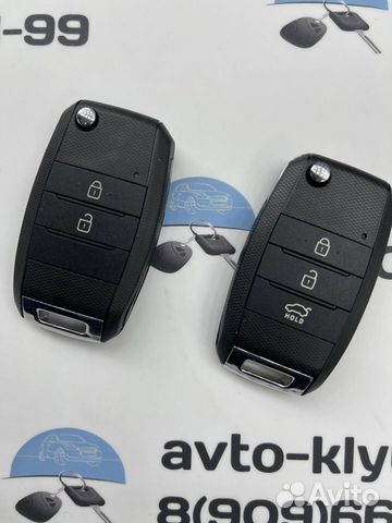 Ключ Киа Спортейдж (Kia Sportage )