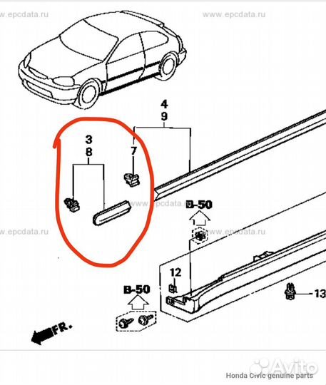 Клипса для молдинга 75301S04003 Honda civic ek ej9