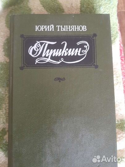 Книги хорошие продаются от 10 р