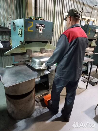 Разнорабочий