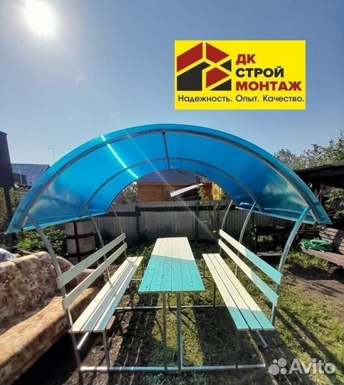 Беседка Астра