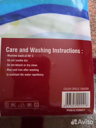 Штора для ванной