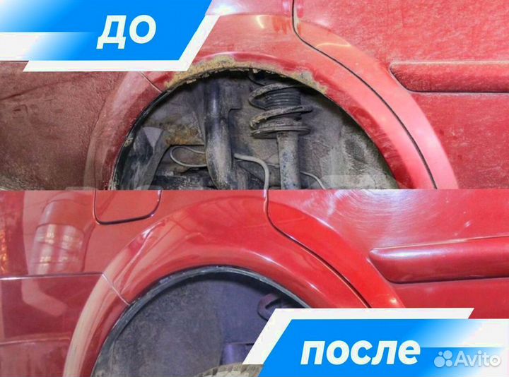 Ремонтная арка Chery Bonus (A13)