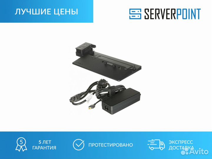 Стыковочная станция Lenovo ThinkPad Pro 40A10065EU