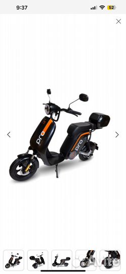 Электро трицыкл