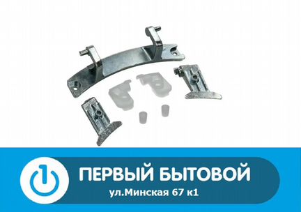 Петля люка (Оригинал) для сма Candy