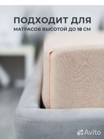 Простынь на резинке 160 200 трикотаж