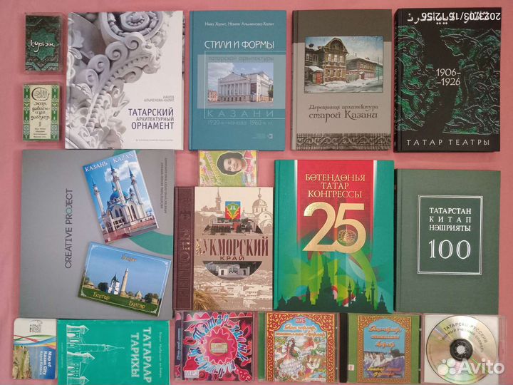 Книги о Казани Культуре Татарстан Подарочные