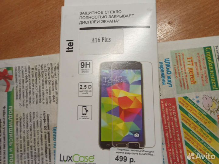 Защитное стекло для itel a16