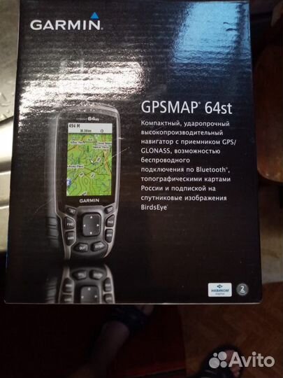 Garmin gpsmap
