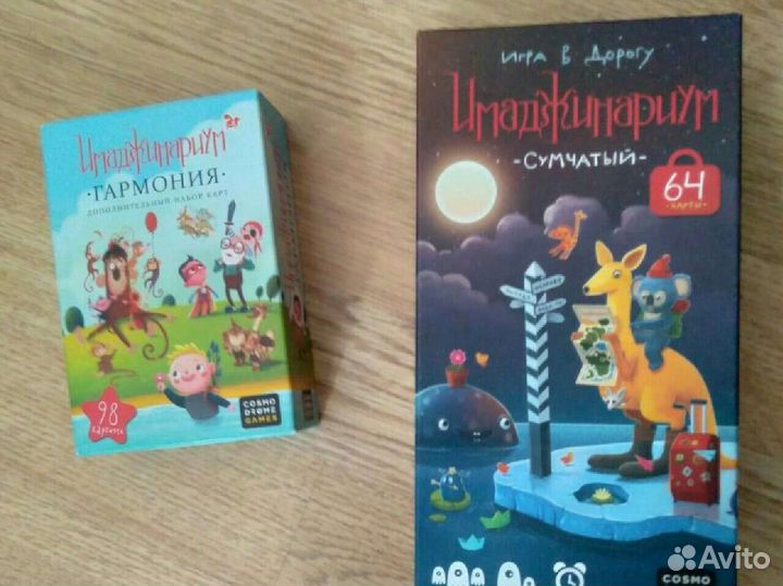 Имаджинариум сумчатый и дополнение