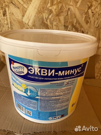 Экви минус