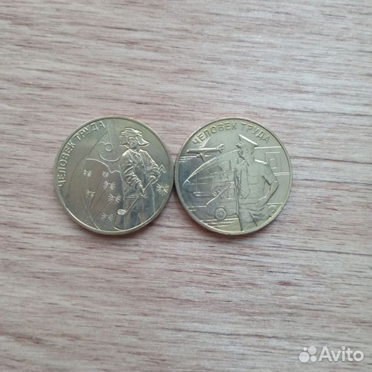 Юбилейные монеты России продажа или обмен