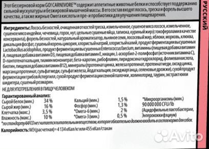 Корм GO Solutions беззерновой для собак всех возр